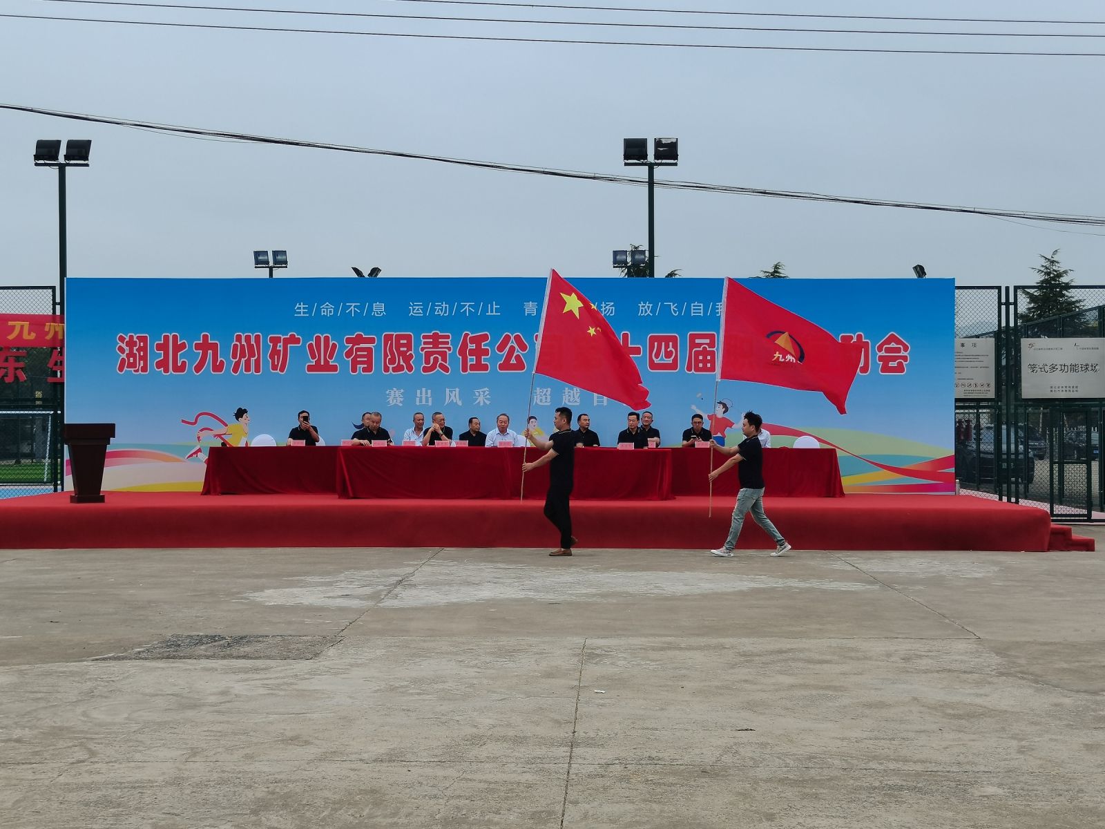 19体育app官网登录入口