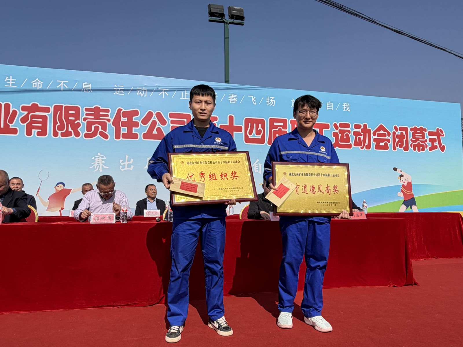 19体育app官网登录入口