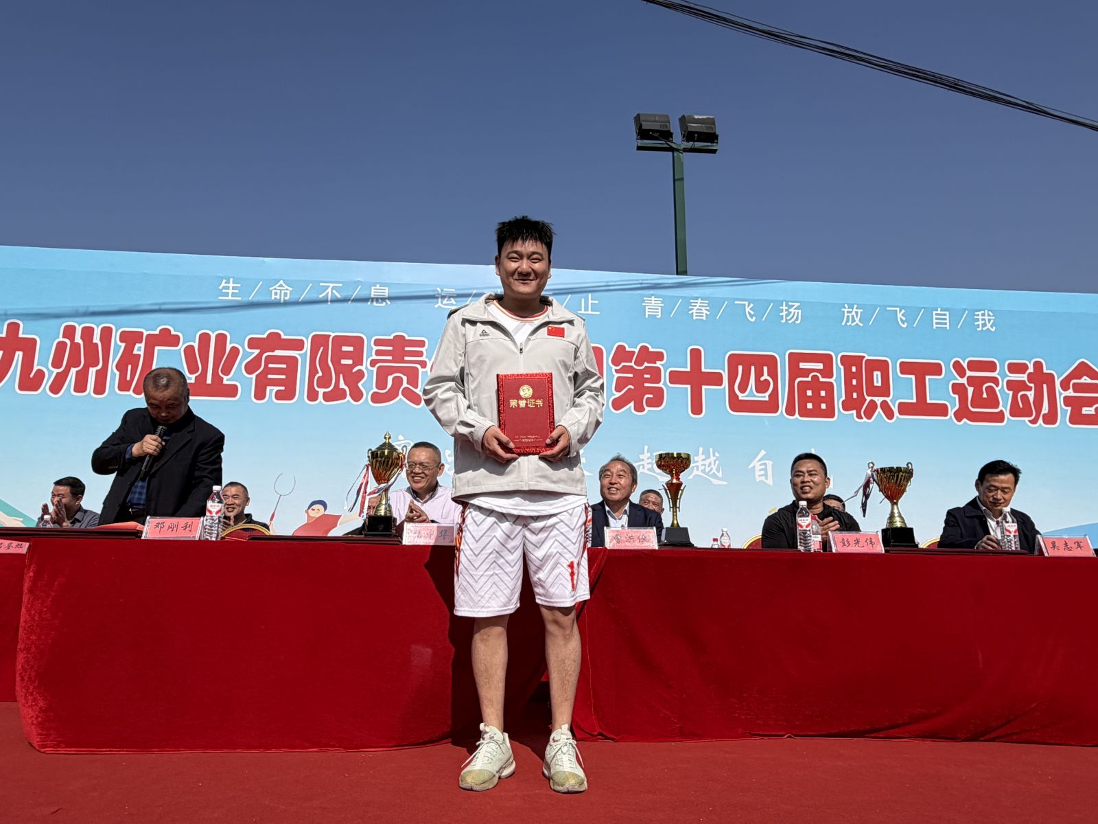 19体育app官网登录入口