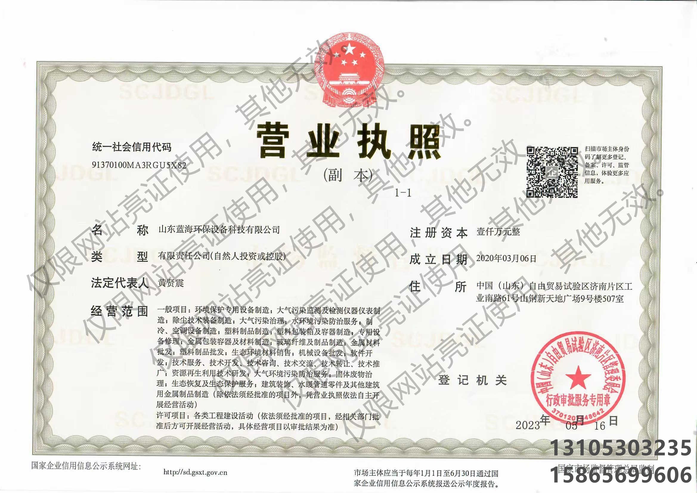 19体育app官网登录入口